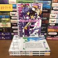 Tsubaki Syndrome Volume 1-4 (Complete 8) (Rental Condition) (Siam)