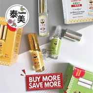 5cc 泰国祖传岐生堂三宝油 San Bao Thailand Traditional Betong Sam Poh Sanbao Medicated Oil Roll Roller 5cc