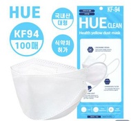 韓國製Hue Kf94 大人口罩100個