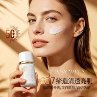 5星滿分 💯COAROO 377 WHITENING BARRIER SUNSCREEN 美白隔離防曬乳(SPF50+/PA+++) 50g 100%全新有盒/原裝行貨 NO LA MER NO La