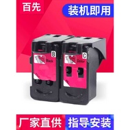 Baixian Compatible Canon G1010 Printer Ink Cartridge G1000 G2000 G2002 G2010 G2012 G3000 G3012 G4000