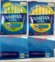 TAMPAX 衛生棉條 普通型 超吸型