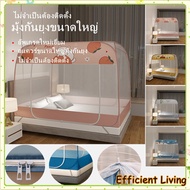 [จัดส่งที่รวดเร็ว]Efficient Living🔥มุ้งกันยุง มุ้งสปริง มุ้งเต็นท์ 4ฟุต 5ฟุต 6ฟุต มุ้งพับเก็บ มุ้งคร