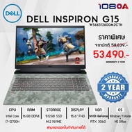 Dell Notebook Inspiron G15/ i7-12700H/16GB/512GB/15.6/NVIDIA GeForce RTX 3060 6GB GDDR6/Win 11 + MS Office/2Yr