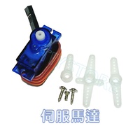 TIY Store Huisheng SG90 1.8Kg Torque Servo Motor 9g