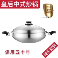 Amway Queen pot same type gold pot 304 stainless steel wok non-stick pot 316 steamer soup pot anhydrous hot pot