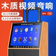 金正Y8视频 12寸屏拉杆音响 广场舞音响智能K歌音箱 视频音响