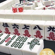 108Mahjong Tiles Mahjong Tiles136Sichuan Mahjong Medium Guangdong Hand-Rubbed Household50mm Handcraf