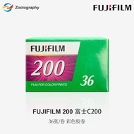 135 Fuji C200 Color Negative Film Fuji 200 New Version US Version Original Film Film C41 Rinse