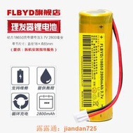 （滿350出貨）適用科德士CODOS理發器CHC-969 968 918 916電推剪充電電池3.6V