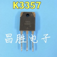 [Changsheng Electronics] Imported Disassembly 2SK3357 K3357 MOS Field Effect Tube