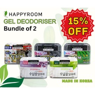 Happyroom Gel Deodorizer For Fridge , Shoe Cabinet and Wardrobe [ Bundle of 2 ]