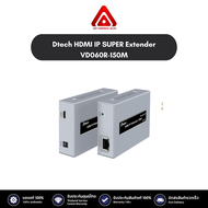 Dtech HDMI IP SUPER Extender VD060R-150M