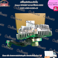 ฟรีปั้ม(ครัชพัดลมหม้อน้ำ) Ranger EVEREST 2.2 3.2 ปี2016-2020 PART : JB3G-8A616-AC(ราคาต่อ 1 ชิ้น)