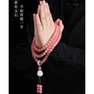 Peach Powder Bodhi Root 108pcs/Design Simple Girl/Rosary