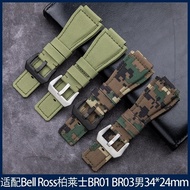 5/27✈34*24mm camouflage army green canvas nylon watch strap suitable for Bell &amp; Ross BR01 BR03 men