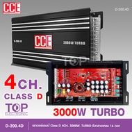 TOP เพาเวอร์คลาสดี4แชนแนล CD-280.4D/200.4 Power CLASS D 4CH. เครื่องเสียงรถยนต์ คลาสดี4แชนแนล D4CH ข