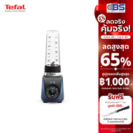 Tefal เครื่องปั่น Blend Up Powerful Mini Blender กำลังไฟ 1000 วัตต์ รุ่น BL19H4F0