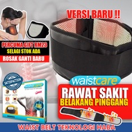 🔥 Waist Care - Rawat Sakit Belakang Pinggang / Bengkung Pinggang / Bengkung Infrared