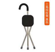 Anti-Slip Walking Stick for the Elderly Stainless Steel 3/4 Legs Folding Cane With Seat Tongkat Keru