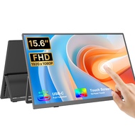 UPERFECT Portable Touch Screen Monitor 15.6 inch 1080P HDR Gameing Monitor For Switch PS4 Phone Lapt