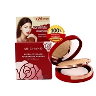 ศรีจันทร์ Srichand ตลับสีแดง แป้งพัฟ NO.120 ผิวสีเนื้อ ขนาด 4.5 กรัม จำนวน 1 ตลับ