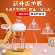 通用hegen奶瓶配学饮鸭嘴杯奶嘴吸管手柄把手重力球奶瓶盖水杯Universal hegen bottle with learning to drink duckbill cupposue878.my