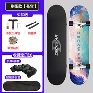 Professional Board Scooter Four-Wheel Unisex Adult Youth Children Short Board Double Kick Scooter
