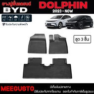 Rubber Floor Mats For BYD DOLPHIN 2023-NOW Cars
