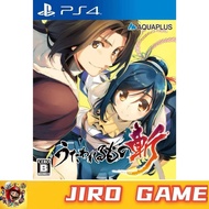 PS4 Utawarerumono Zan (Chinese)
