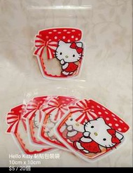 Hello Kitty包裝袋 曲奇 小物袋 餅乾 Sanrio 糖果 派對用品