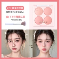 Dasique Clay Blush Palette 4 สี แป้งพัฟเนื้อแมทต์ แต่งหน้าให้ดูสดใส ปรับรูปหน้า แต่งแต้มสีสันธรรมชาต