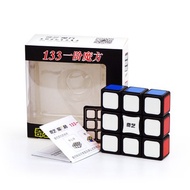 Qiyi Floppy 1x3x3 Rubik's Cube 6 Sided Variant