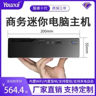 Core i3i5i7 mini Office Desktop Host Industrial Control Machine mini Assembly Computer Small mini pc