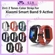 Xiaomi Smart Active Band 9 Active 2 Tones Color Strap Mi Band 9 Active 2 Tones Color Armour Casing W