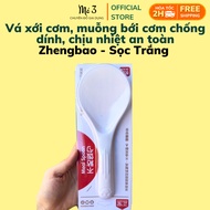 Rice scoop, rice scoop, rice scoop, Zhengbao white heat-resistant non-stick rice scoop