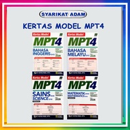 [ADM] KERTAS MODEL MPT4 MATRIKS PEMBELAJARAN TAHUN 4