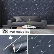 Wallpaper วอลเปเปอร์ สติ๊กเกอร์ติดผนัง มีกาวในตัว Wallpaper PVC กันน้ำ กว้าง 45 ซม. x ยาว 10 เมตร พร