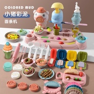 Children's Piggy Noodle Maker Toy Ice Cream Machine Non-Toxic Rubber Colored Clay Mold Tool Set Light Clay Girl