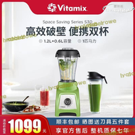 【】vitamix破壁機s30維他密斯pro500/tnc5200多功能小型料理機