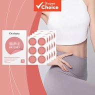 Body Care Patches, Moisturizing Nourishing Skin Patch, GLP-1 Patches for Women and Men  Patch Penjag