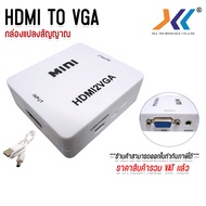 HDMI TO VGA Converter 1080p 720p