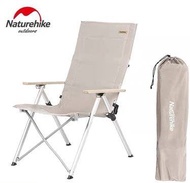 เก้าอี้ปรับระดับ Naturehike Folding Chair สามารถปรับระดับได้ 3 ระดับ มีถุงใส่ // พร้อมส่งจากไทย