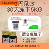 唯一独家销售A+100%正品 美国第一团队研发的A+ PRO 快速24小时燃脂瘦身王USA NO.1 A+ PRO 24 HRS NON STOP FAT BURNER SLIMMING HEALTH