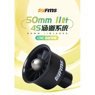 *READY STOCK* FMS 50mm EDF UNIT BRUSHLESS MOTOR