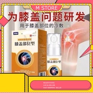 🔥Ready Stock🔥APGAR Knee Pain Spray Joint Pain 膝盖部位型冷敷凝胶 Cervical Spine Lumbar Gel