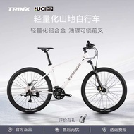 Trinx Trinidad M720 Mountain Bike for Male, Female, Adult, Junior High School, Oil Disc, Variable Sp