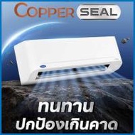 CARRIER แอร์ติดผนัง INVERTER 12000 BTU รุ่น copper ION 42TVDB013/38TVDB013(A) (331286-740501010)