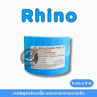 Rhino Kinesio Tape K-Tape Muscle Support (Blue)