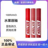 Preferred #[ Tax Insurance Straight Hair] 16brand Fruit Lip Glaze High-value Lip Gloss Pink Tone Swe